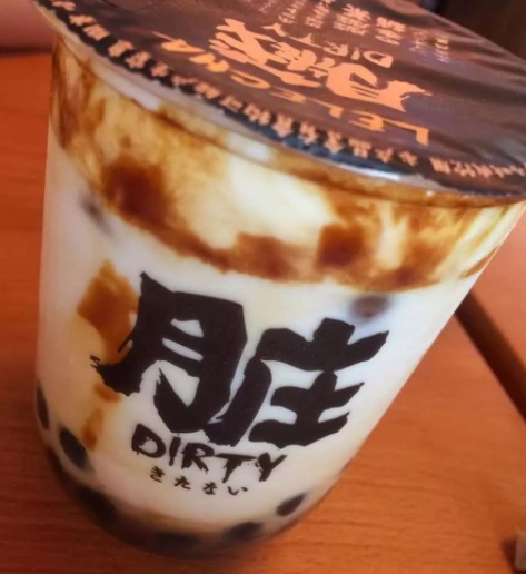 臟臟茶多少錢(qián)一杯？樂(lè)樂(lè)茶家的臟臟茶哪里買(mǎi)