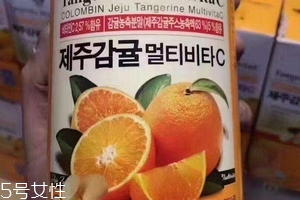 濟(jì)州島維生素c怎么樣？