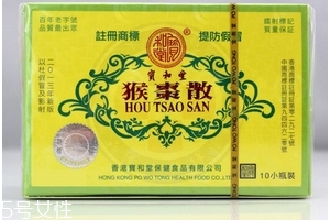 猴棗散的功效與作用 猴棗散治什么病？