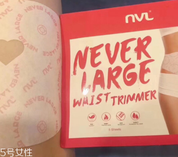 瘦身貼哪個效果好？好用的瘦身貼推薦