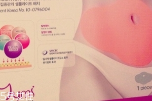 瘦身貼經(jīng)期可以用嗎？月經(jīng)來了可以用瘦身貼嗎？