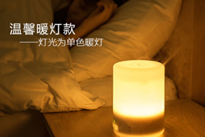 香薰機(jī)可以帶上飛機(jī)嗎？香薰機(jī)可以托運(yùn)嗎