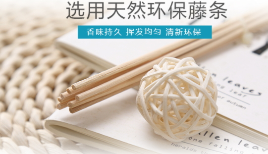 藤條香薰怎么打開？