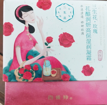 百雀羚三生花玫瑰花釀潤(rùn)妍系列多少錢？