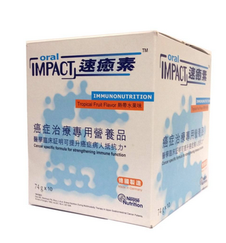 速愈素不適合哪里癌癥？