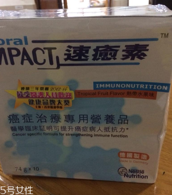 速愈素香港價(jià)格 速愈素香港貴嗎？