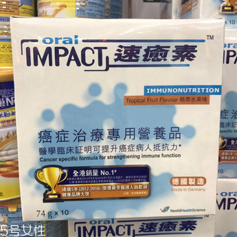 速愈素效果怎么樣？速愈素使用心得