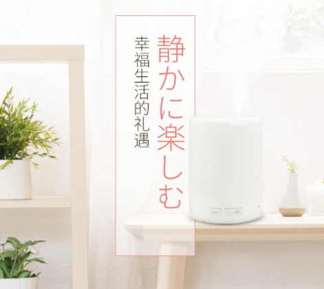 香薰燈可以開一個(gè)晚上嗎？香薰燈對(duì)身體的危害