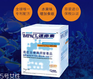 速愈素保質(zhì)期 速愈素能放多久？
