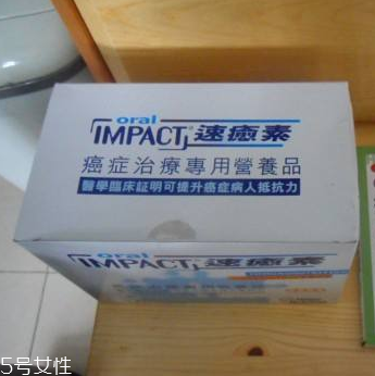 速愈素和安素哪個更好？速愈素和安素對比