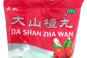大山楂丸飯前吃還是飯后吃？