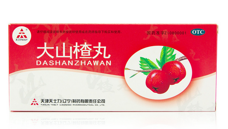 大山楂丸飯前吃還是飯后吃？
