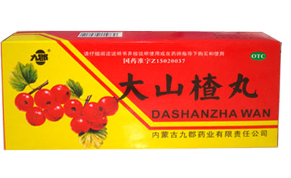 大山楂丸價(jià)格 大山楂丸多少錢一盒？