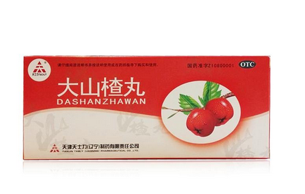 大山楂丸小孩能吃嗎？大山楂丸適合小孩吃嗎？