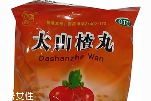 大山楂丸成分 大山楂丸安全嗎？