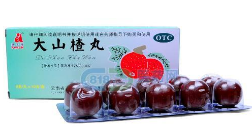 大山楂丸熱量 大山楂丸會發(fā)胖嗎？
