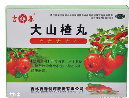 大山楂丸能減肥嗎？大山楂丸減肥效果好嗎？