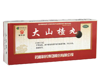大山楂丸能長(zhǎng)期吃嗎？大山楂丸長(zhǎng)期吃有害嗎？