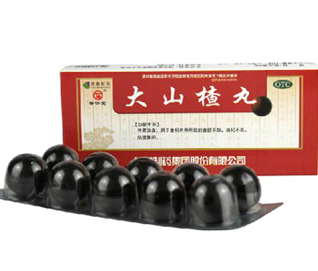 大山楂丸能長(zhǎng)期吃嗎？大山楂丸長(zhǎng)期吃有害嗎？