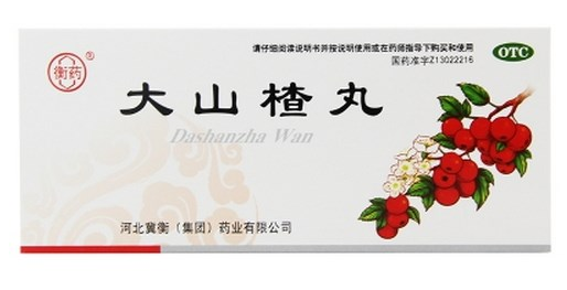 大山楂丸能降血脂嗎？大山楂丸降血脂效果好嗎？