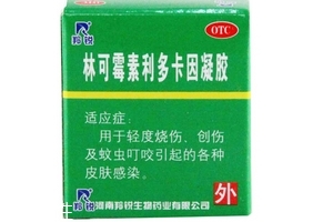 綠藥膏能治燙傷嗎？綠藥膏治燙傷效果好嗎？