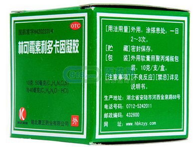 綠藥膏能治燙傷嗎？綠藥膏治燙傷效果好嗎？