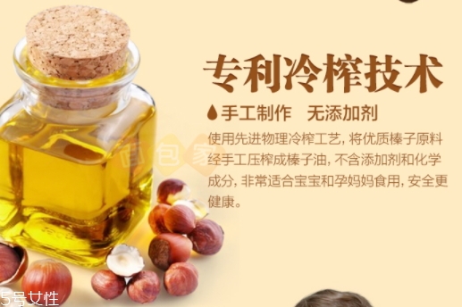 玫瑰果油孕婦可以用嗎？玫瑰果油的禁忌人群