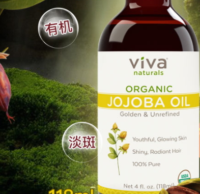 荷荷巴油怎么用？荷荷巴油使用注意事項(xiàng)
