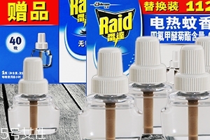 雷達(dá)電蚊香有用嗎？雷達(dá)電蚊香驅(qū)蚊效果好嗎？