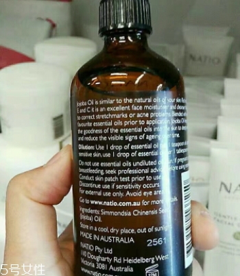 荷荷巴油多少錢(qián)？荷荷巴油哪個(gè)牌子好？