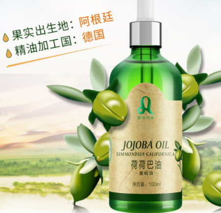 荷荷巴油可以天天用嗎？荷荷巴油多久用一次