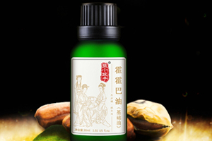 荷荷巴油可以卸妝嗎？荷荷巴油怎么卸妝