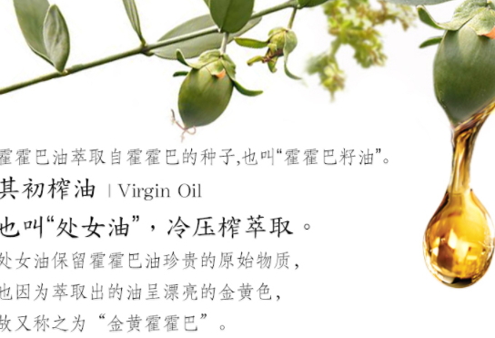 荷荷巴油可以卸妝嗎？荷荷巴油怎么卸妝