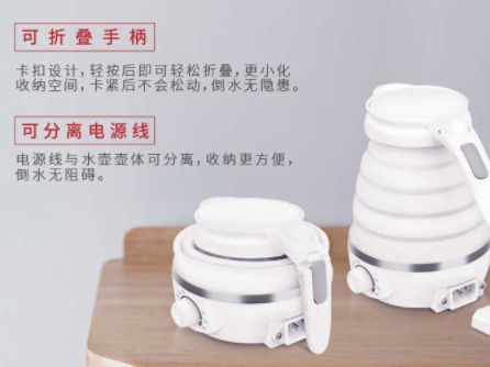nathome北歐歐慕折疊電熱水壺怎么樣？