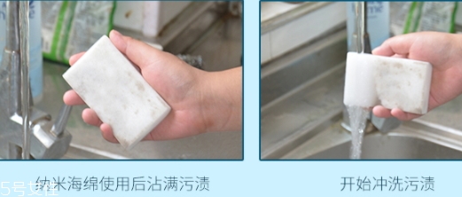 納米海綿為什么去污能力強(qiáng)？納米海綿的原理介紹