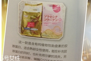 orihiro立喜樂膠原蛋白怎么樣？