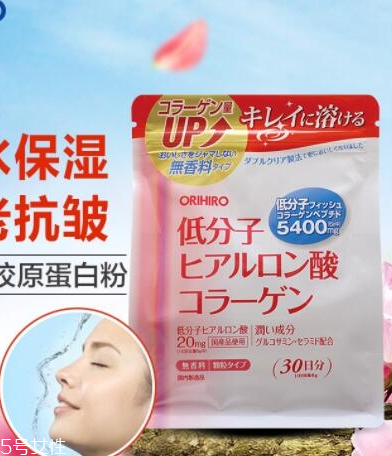 orihiro立喜樂膠原蛋白怎么樣？