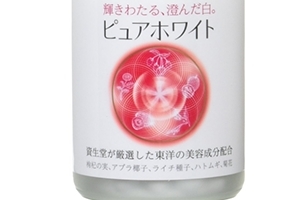 資生堂枸杞美白丸怎么樣？
