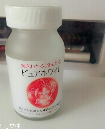資生堂枸杞美白丸怎么樣？