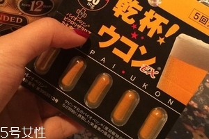 日本解酒藥哪種最好？日本最好的解酒藥