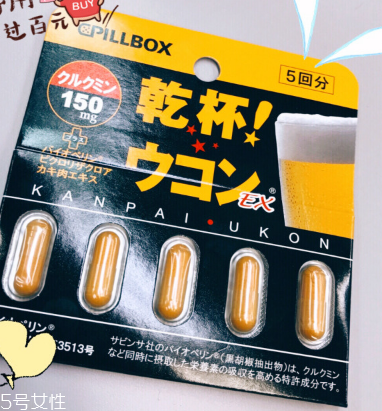 pillbox解酒藥有用嗎？pillbox解酒藥效果實測