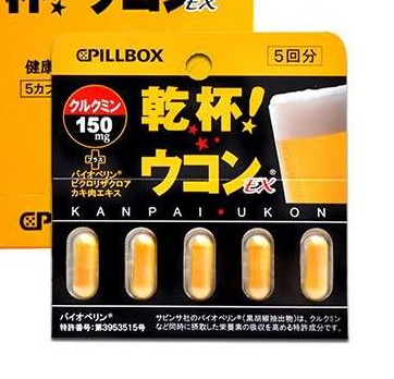pillbox解酒藥有用嗎？pillbox解酒藥效果實測