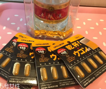 姜黃之力解酒藥管用嗎？姜黃之力解酒藥效果