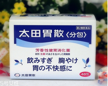 太田胃散的功效 太田胃散治什么病？