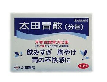 太田胃散吃多久？太田胃散見效時間