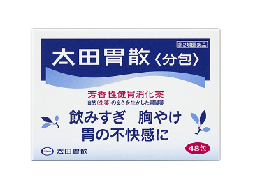 太田胃散是處方藥嗎？太田胃散如何購(gòu)買