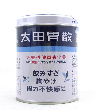 太田胃散是處方藥嗎？太田胃散如何購(gòu)買