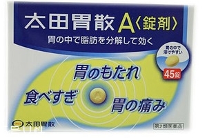 太田胃散能長(zhǎng)期吃嗎？長(zhǎng)期吃太田胃散好嗎？