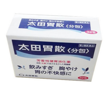太田胃散能治拉肚子嗎？拉肚子吃太田胃散管用嗎？