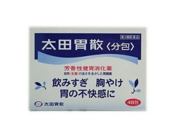 太田胃散可以空腹吃嗎？空腹吃太田胃散好嗎？
